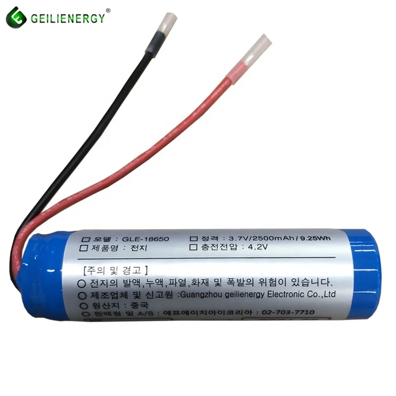 Bateria Recargable 18650 3.7V - 2500 mAh