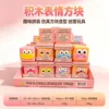 บล็อกตัวต่อสุดฮา [Building Blocks] แบบกล่อง +
