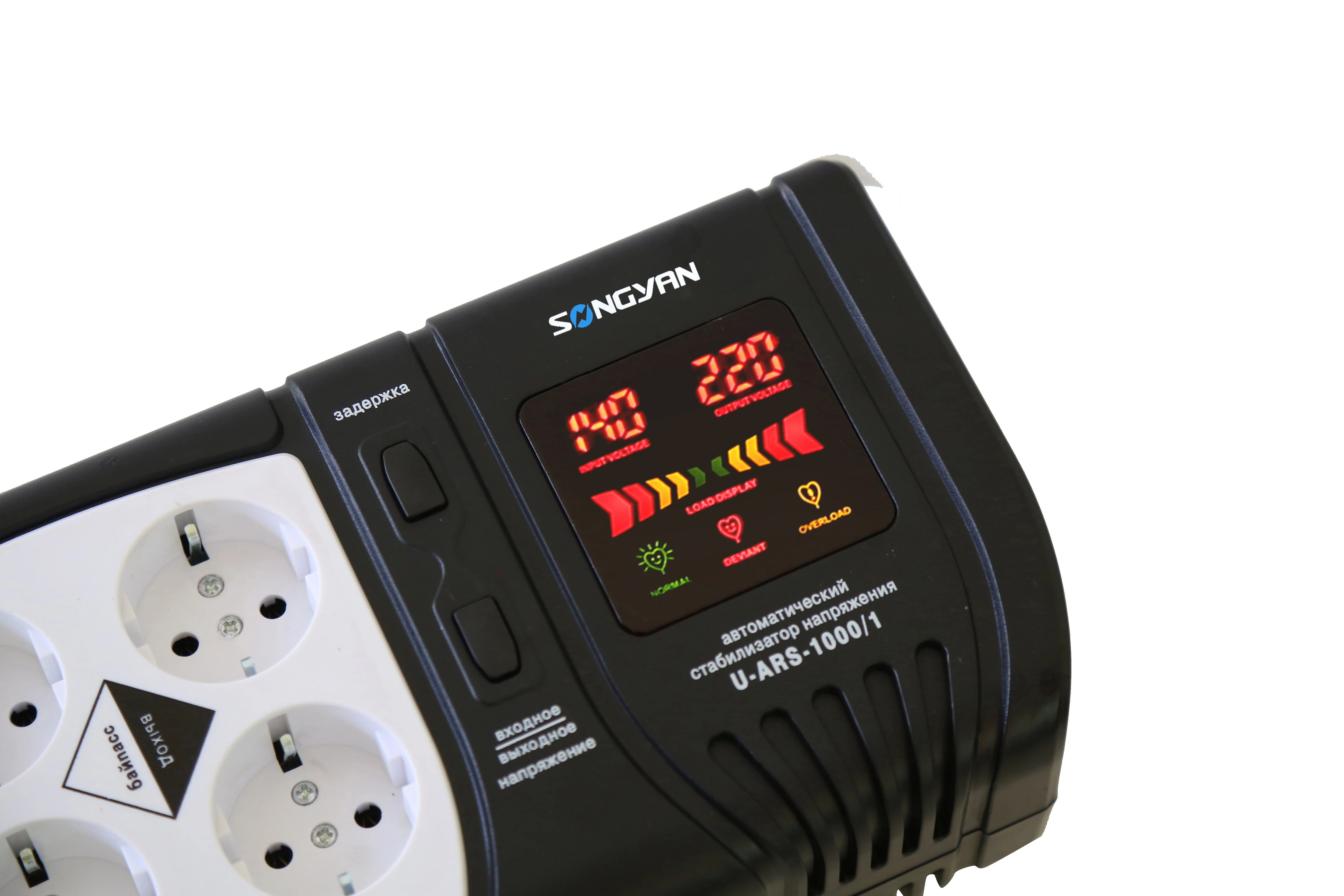220V 50Hz Relay Socket Type Single Phase Voltage Stabilizer With 4 Plugs