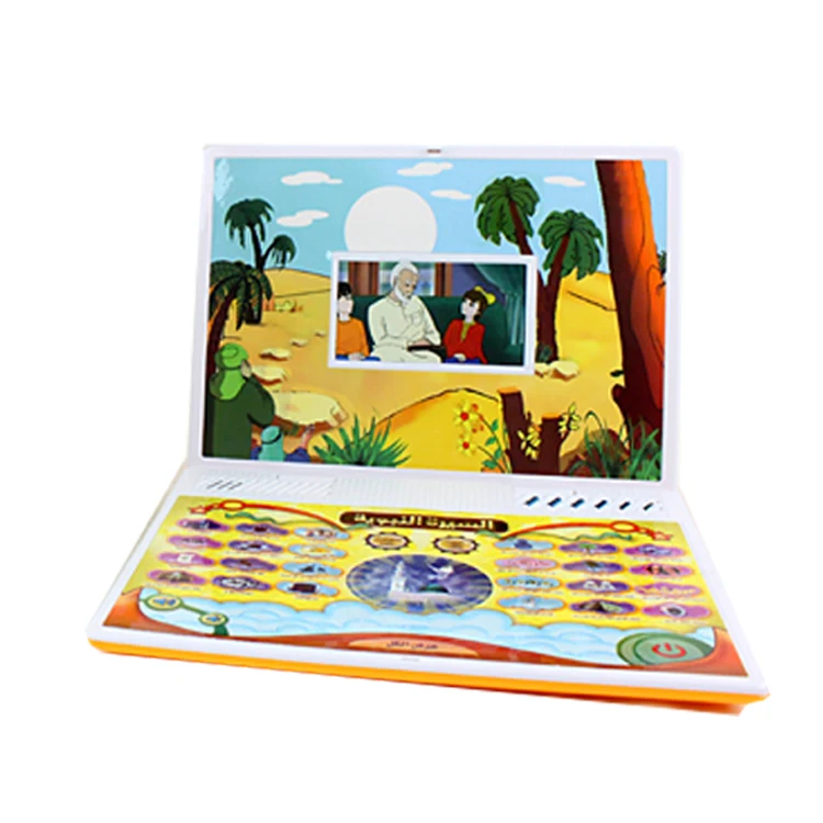 Baby Apple Learning Holy Quran Machine Laptop Islamic Toys for Family in Spanish
