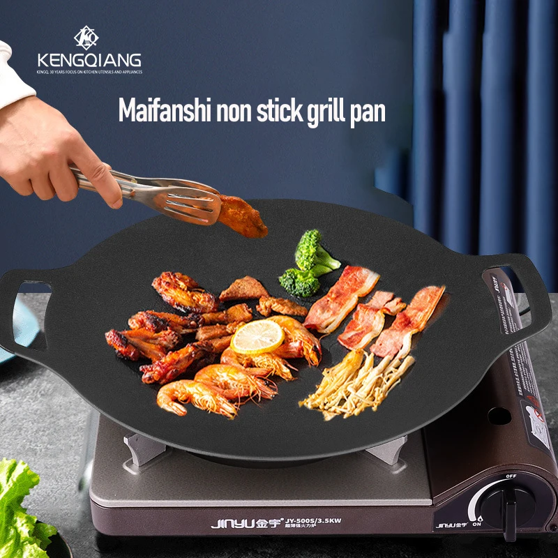 Korean Style Multipurpose Non Stick Maifanshi Grill Pan Gas Type Induction Cooker Gas Bbq Grill Portable
