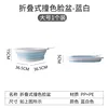 Lavabo plegable, azul y blanco, tamaño grande (1 pieza)