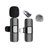 Mic * 1, receptor * 1, adaptador de rayo * 1, manguito de viento * 1