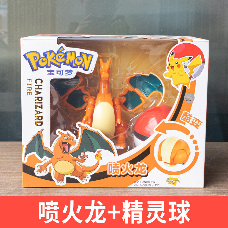 ポケモン メダル・ボール・フィギュア漫画セット 18スタイル漫画ポケモンボールおもちゃピカンチュイーブ