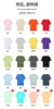 color option