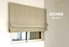 Ochre