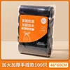 [Thickened and Upgraded Handle] 46*60cm, 100 Pieces - Black