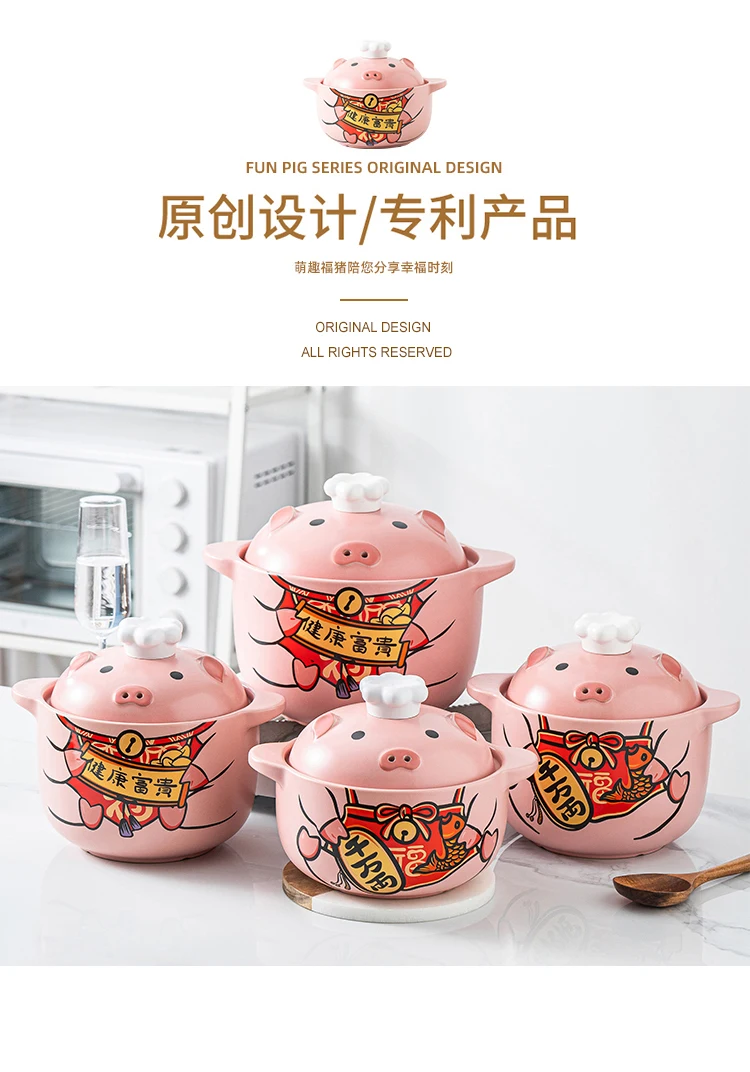 cute pink pig pot ceramic cookware