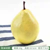 Huangguan Pear