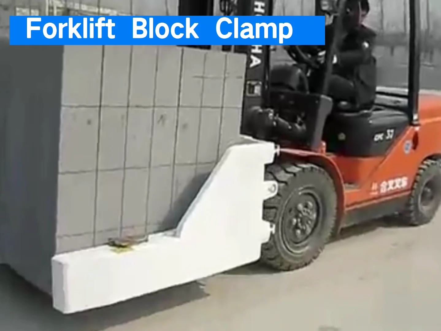 Forklift Cement / Aerated / Autoclaved / Concrete Brick Block Clamp