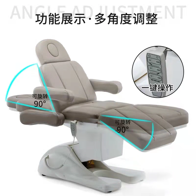 Latest Modern Adjustable Massage Table Brown Electric Lash Tech Bed Aesthetic Clinic Bed Beauty Salon Furniture 190*83*66cm *