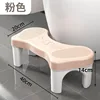 Taburete para inodoro [rosa]
