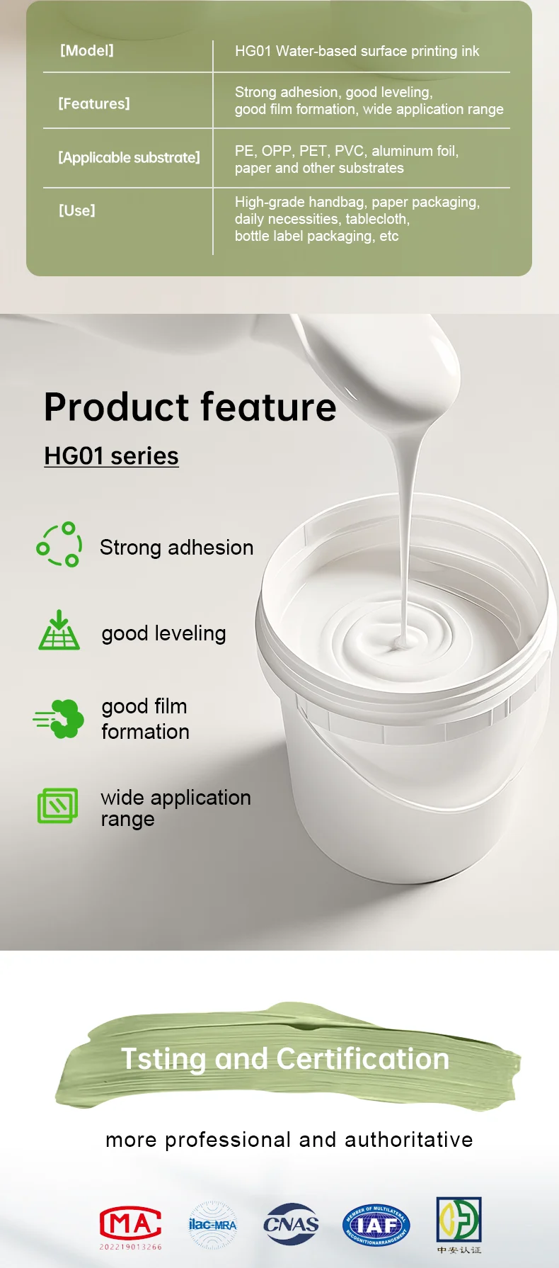 HG01 Eco-Friendly Water-Based Flexographic for Ink for PE/OPP/PET High Adhesion & Low VOC for Eco-Sensitive Printing supplier