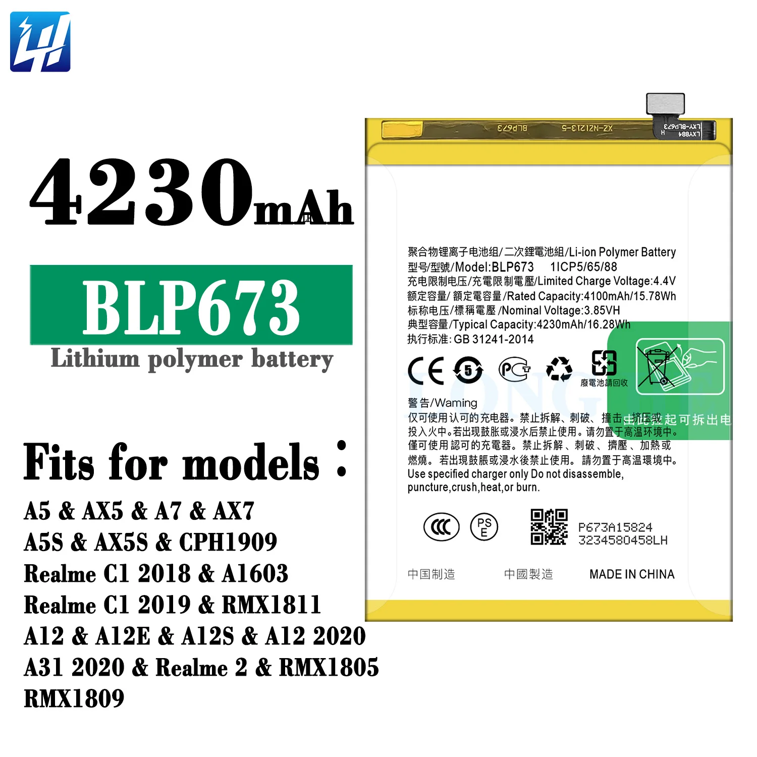 BLP673 A12S A12E 対応 3500mAh リチウムイオンバッテリー 黒・銀・黄