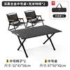 Simplified Chinese medium-sized black chair *2