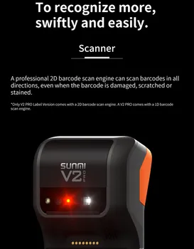 SUNMI V2 Pro NFC Android POSレジ、4G対応と思い出のプリンター