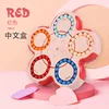 633-117B Red Chinese