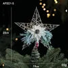 สไตล์ 5