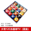 Grande boule de cristal 12c-572 mm