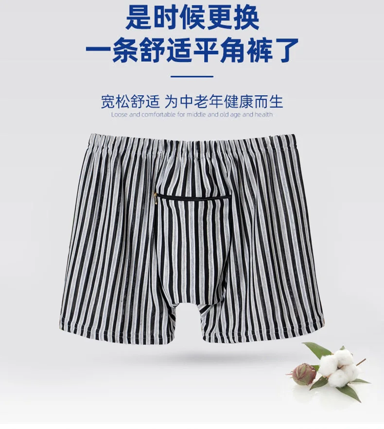 Men's Striped Panties Men's Middleaged And Elderly Loose Breathable