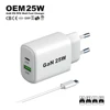 25W (25W PD + 18W QC)
