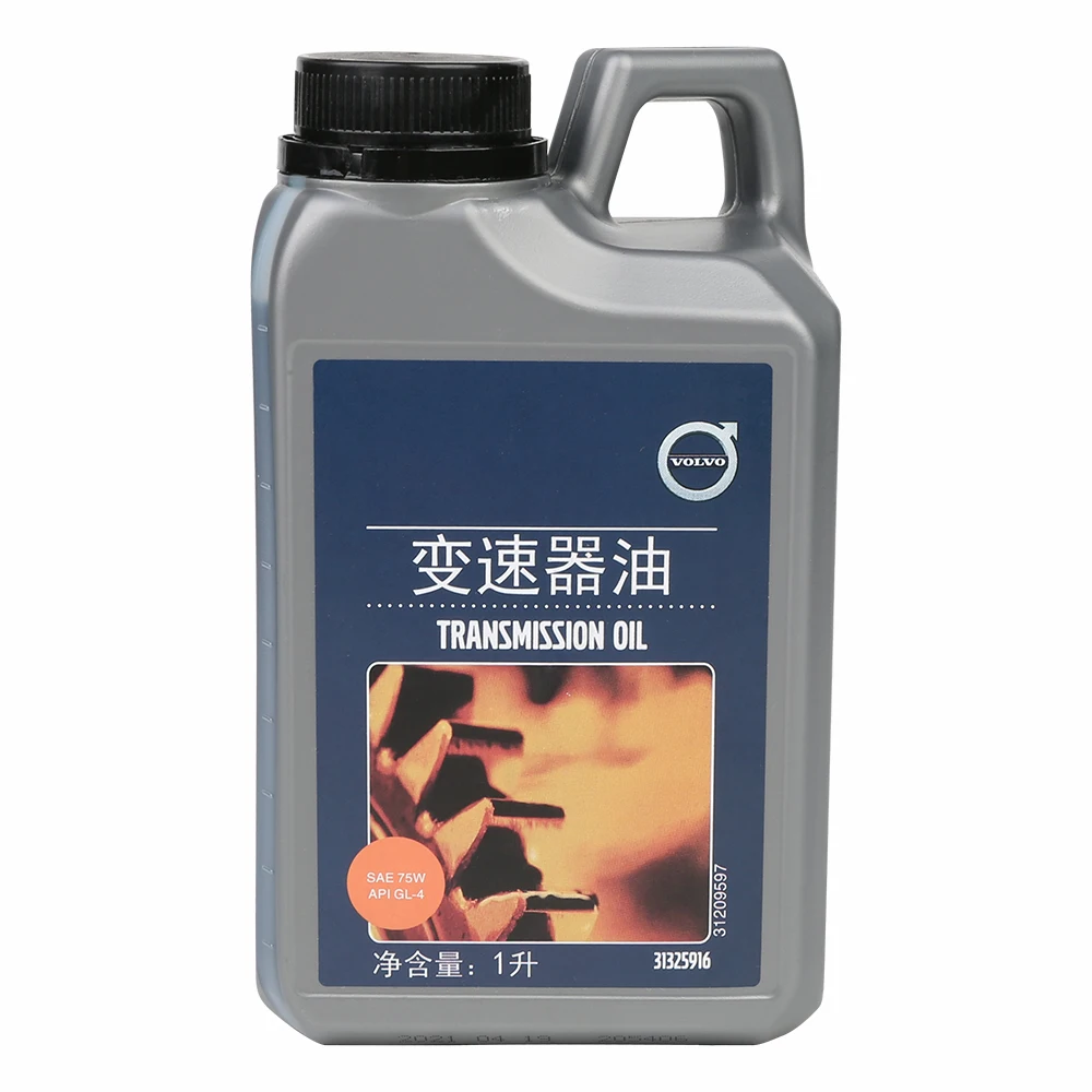 Volvo transmission oil. Volvo 31256775. Atf volvo 31256775. 31367940 масло haldex volvo. Volvo penta 5.