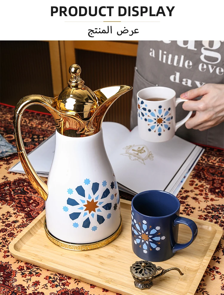 Dubai Golden Coffee Mug Style