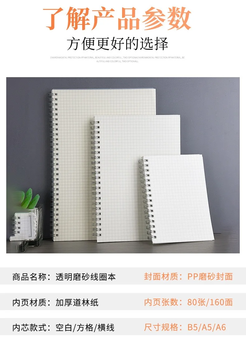 4 Pack B5 A5 A6 Size Dot Grid Spiral Notebook With Thick Paper For ...