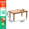 100x60cm coffee table, 42cm high (foldable)