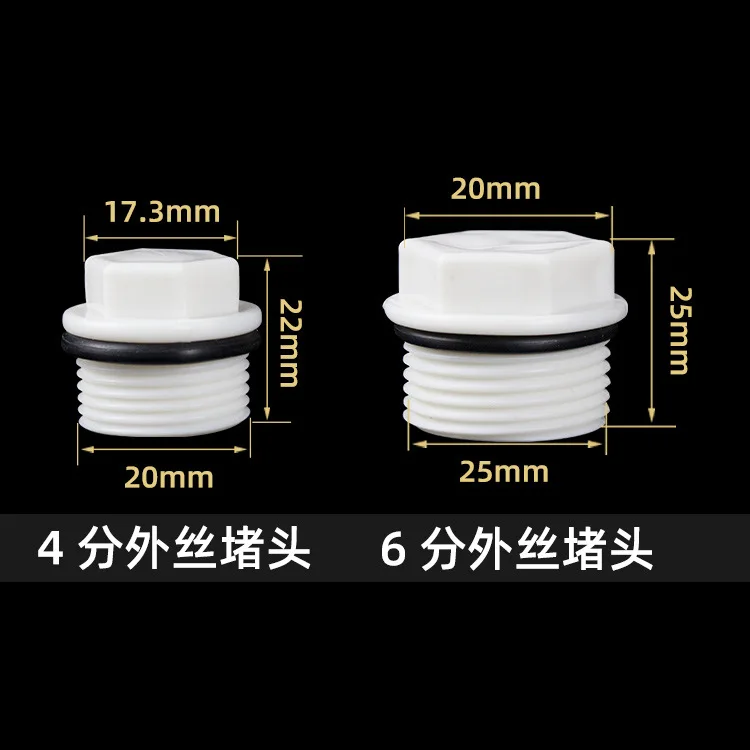 High Quality Factory PPR Outer Hex Thread Socket Pipe Plug Fittings 3/4"PT Male End Caps