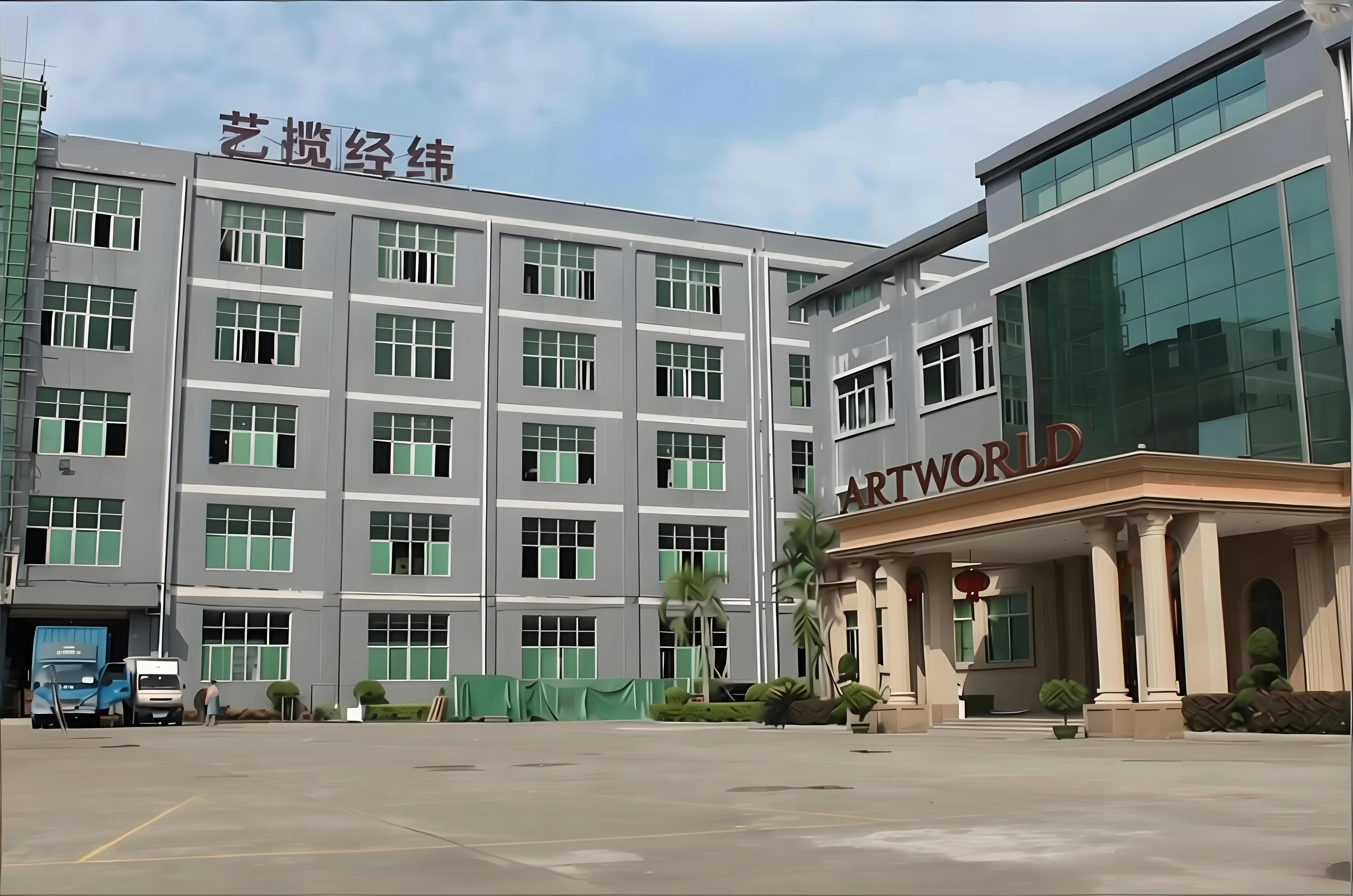 Shenzhen Artworld Display Product Co., Ltd.