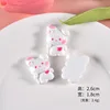 กระต่าย