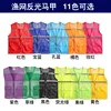 Reflective fishing net