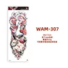 Wan-307-480x170mm