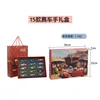 15 number racer gift box
