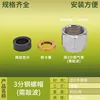 3-point steel nuts need to be tapped.