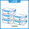 5-Piece Set,Blue