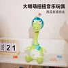 Watermelon disguised as dinosaur-30cm-39cm