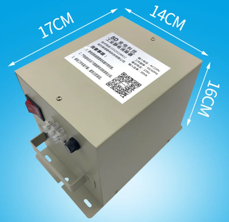 Mask Machine Static Eliminator Dry 15kv Static Eliminate Device