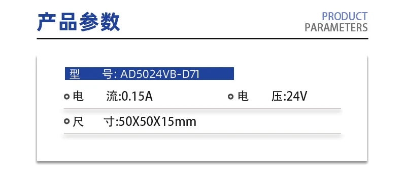 Original Axial flow fan AD5024VB-D71 24V 0.15A 50*50*15mm Large air volume inverter cooling fan