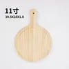 11 inches, 28cm in diameter