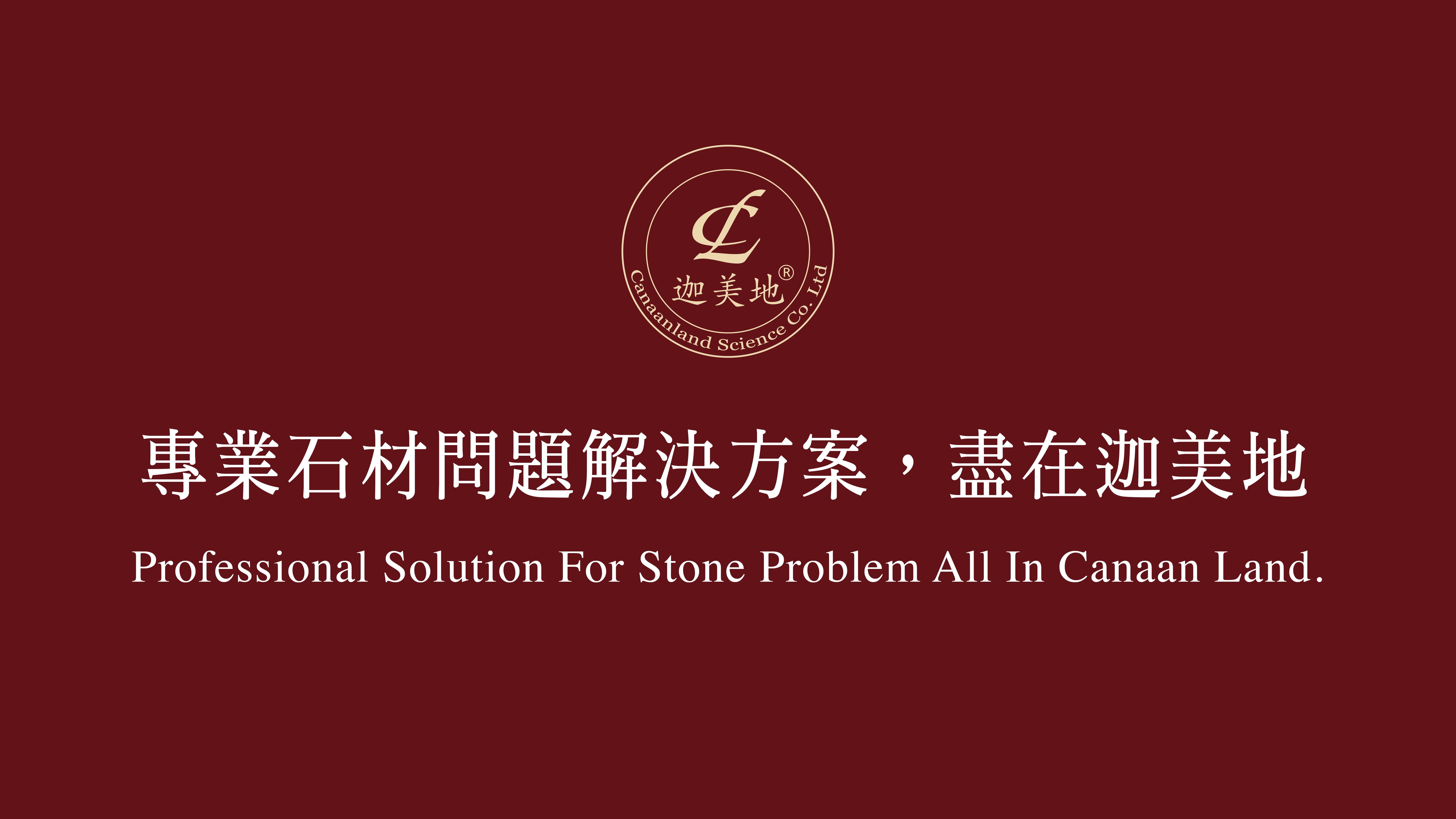CANAAN LAND SCIENCE CO., LTD.