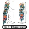 Gqb-017-480170mm