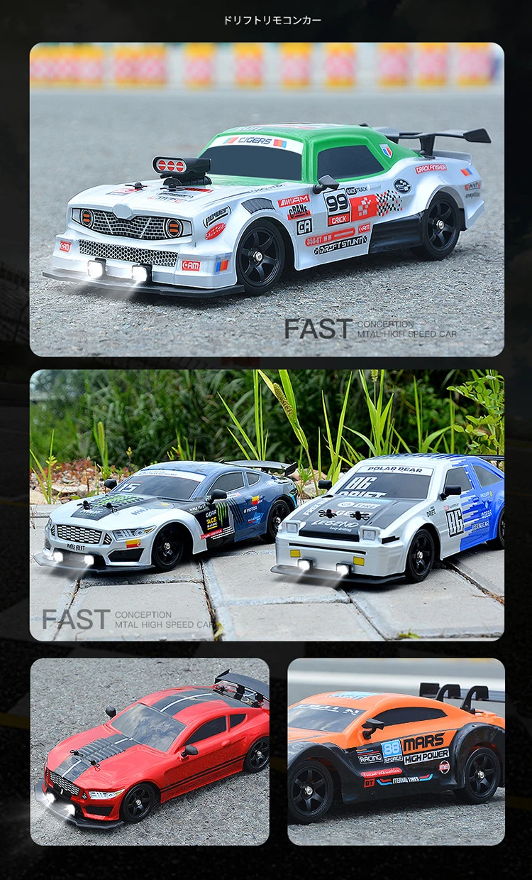 HOSHI NEW SC24 RC Drift Car - 1:16 Scale High Speed Fun