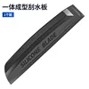 Gray-black carbon fiber textured [Transparent color box packaging]