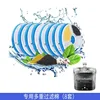 Blue filter cartridge 8-pack