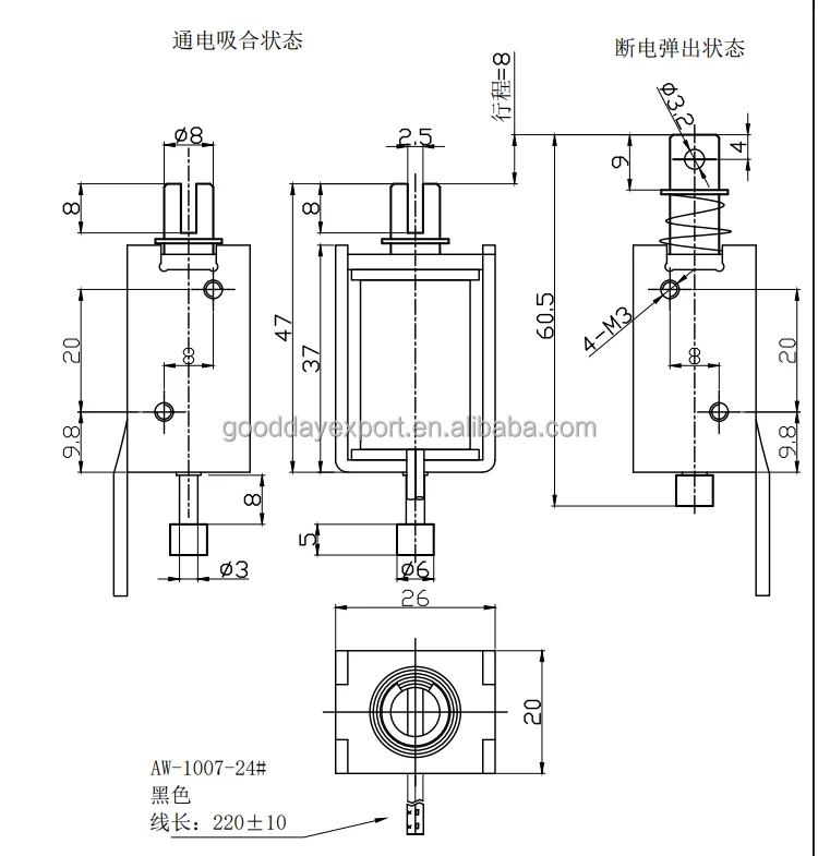 0837 Customize Small Size DC Solenoid Valves for Machines