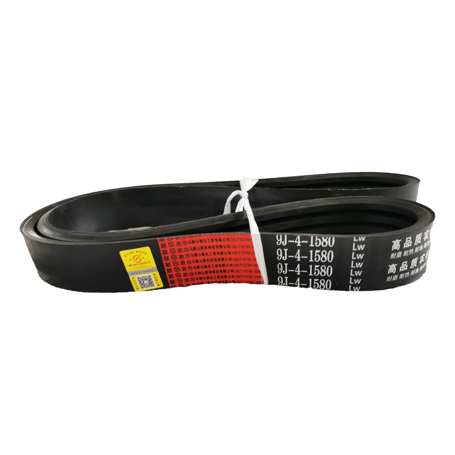 v belts for sale near me