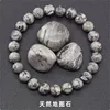 Natural map stone bracelet