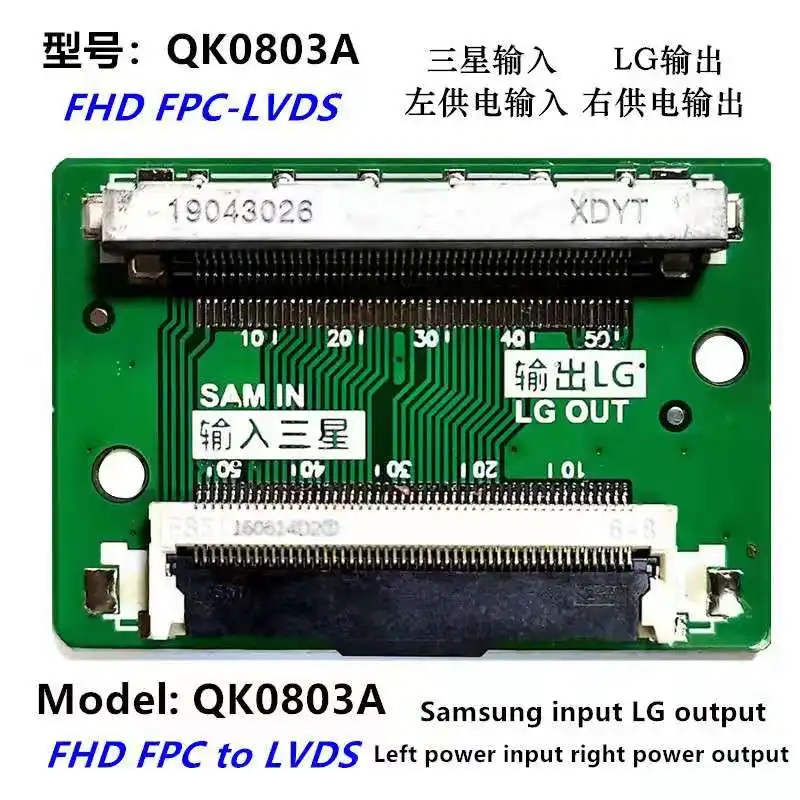 Convert 5 Data from LG (LVDS) to Samsung (TTL) cable